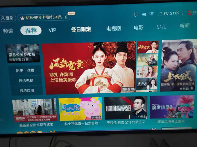 海信55e3fpro与海信55e3fmax哪个好