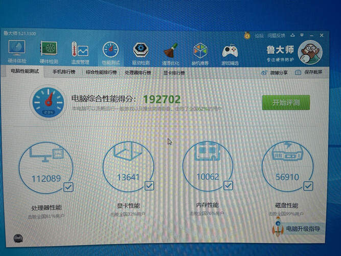 用后感受解析英特尔i5-10400和AMD R5-3400哪个好？评测教你怎么选