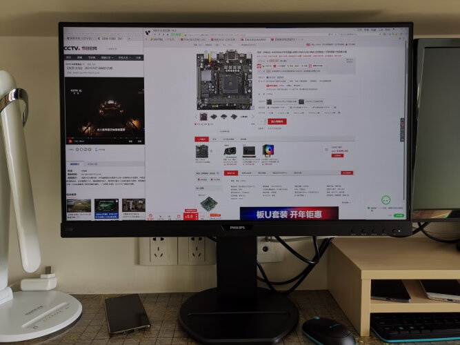%title插图%num 达人爆料飞利浦246B1LN显示器质量评测怎么样好不好用?