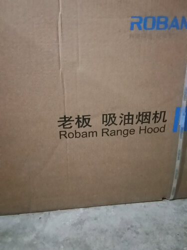 「求助」老板56b0燃气灶怎么样？功能评测结果