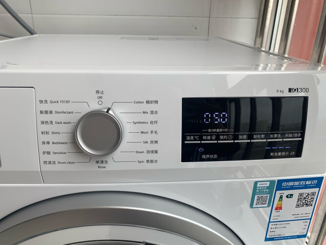 实情解密西门子洗衣机wg42a2z01w和wg42a2z81w区别比较 哪款好？这样选不盲目