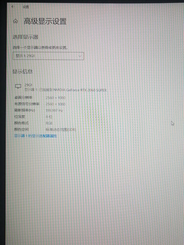 图文对比创维29c1和惠科c299q对比？应该怎么样选择？