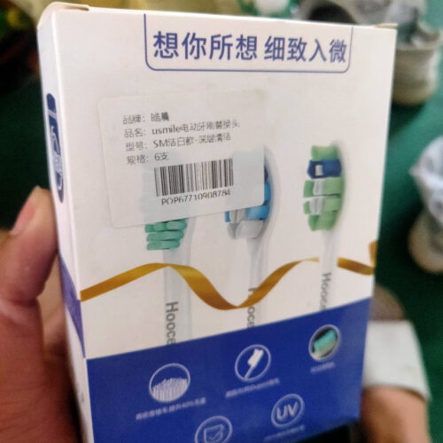 达人解密皓晨usmile全系通用电动牙刷头怎么样评测质量值得买吗？