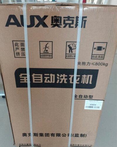 「一定要了解」奥克斯1608和1613区别有什么不同？哪个更合适