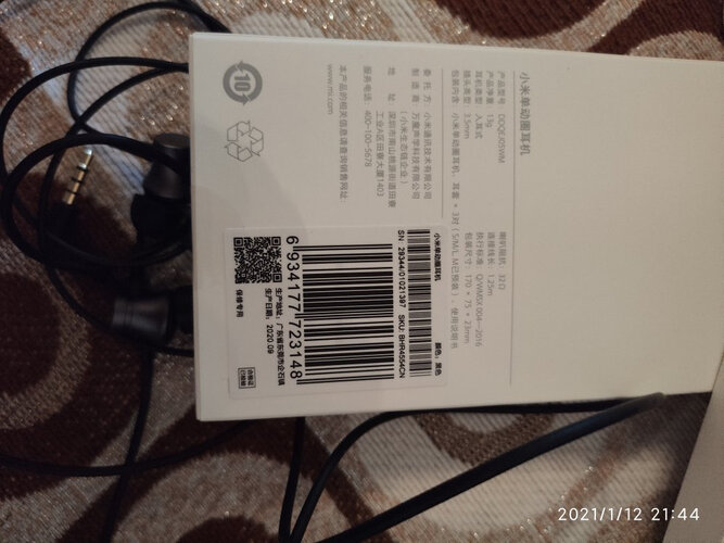 「博主爆料」小米单动圈耳机 黑色手机耳机质量评测怎么样好不好用？