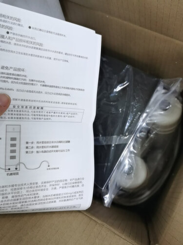 %title插图%num 「入手必知」三鼎BT-08A商用开水器评测报告怎么样?质量不靠谱?