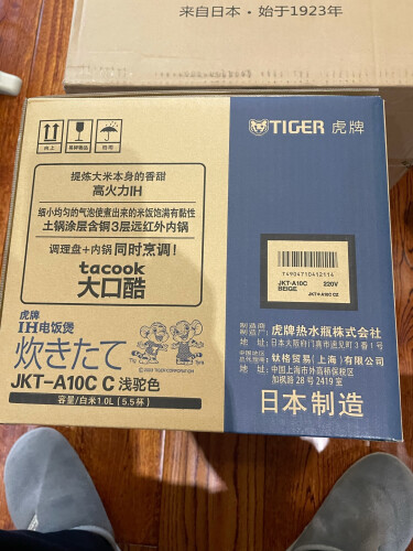 %title插图%num 人气博主评价虎牌JKT-D18C电饭煲怎么样的质量,评测为什么这样?
