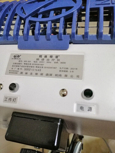良心解读周林频谱301型号和311型号有什么区别？评测比较哪款好