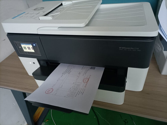 深入解读惠普7720打印机质量评测怎么样好不好用？