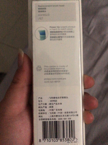 评测对比飞利浦67和68差异，应该怎么样选择？