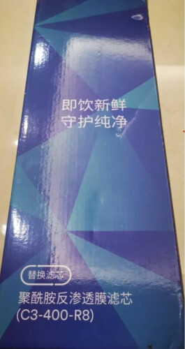 用后感受解析3M3MC2-R8净水器评测报告怎么样？质量不靠谱？