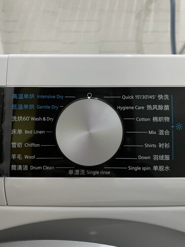 「博主爆料」西门子WD12G4M02W洗衣机怎么样的质量，评测为什么这样？
