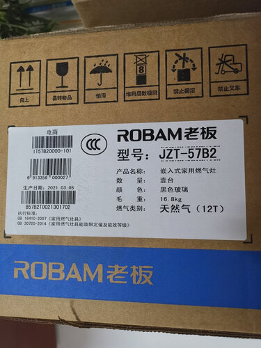 「一定要知道」老板cq972a和cq972x哪款更适合？谁是性价比之王