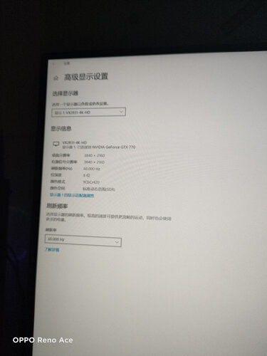 「一定要了解」优派vx2480 hd pro 3和aoc24g2  哪个更好用？图文爆料分析