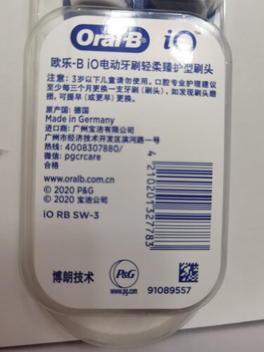 「博主爆料」电动牙刷头欧乐BSW-3怎么样的质量，评测为什么这样？