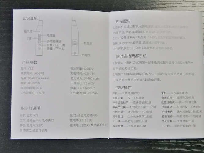 【详细讲解】为什么OKSJA15T 耳机/耳麦的口碑一般？体验质量究竟怎么样？
