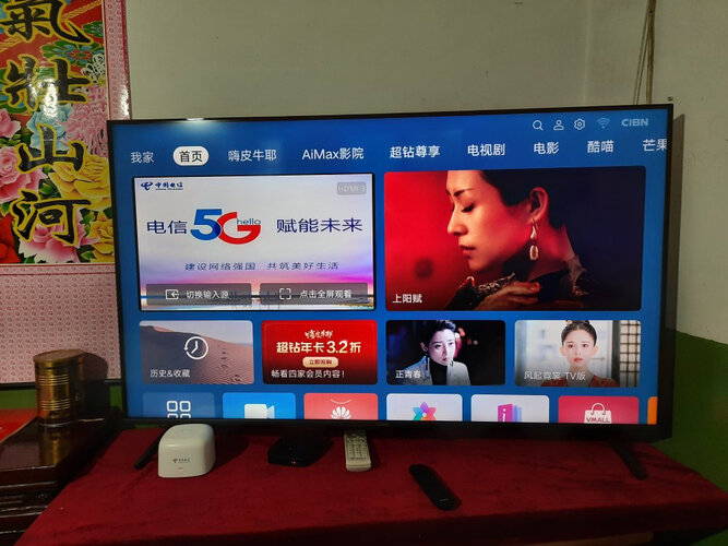 「买前告知」荣耀3700u与3500u的区别？到底要怎么选择