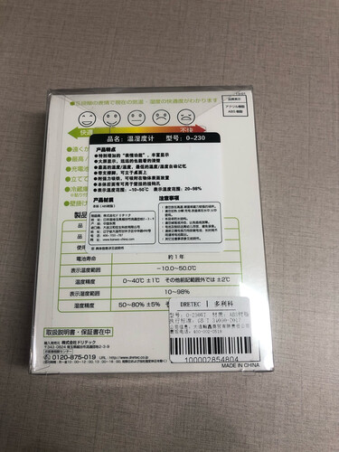 【求反馈】多利科274与264的区别？分析哪款更适合你