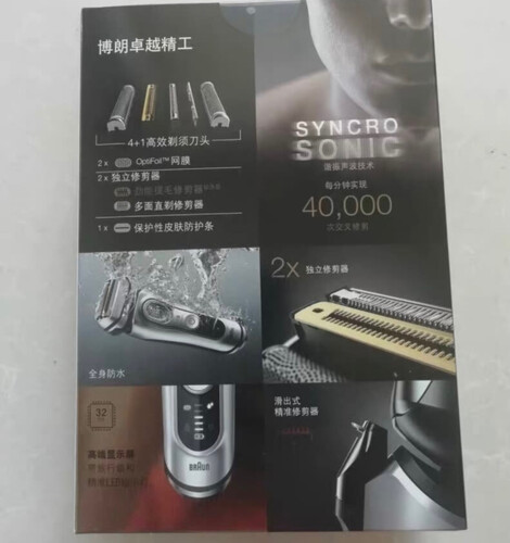 实际情况解读博朗9385cc和9370cc的区别？对比哪款性价比更高