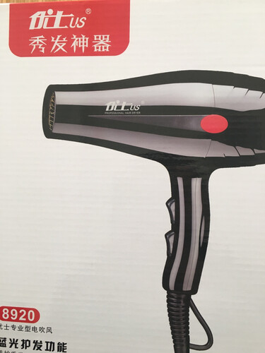 「必看分析」优士8920电吹风质量评测怎么样好不好用？