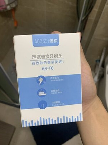 「一定要了解」电动牙刷头澳松飞利浦HX6730HX6511HX3226功能评测结果，看看买家怎么样评价的