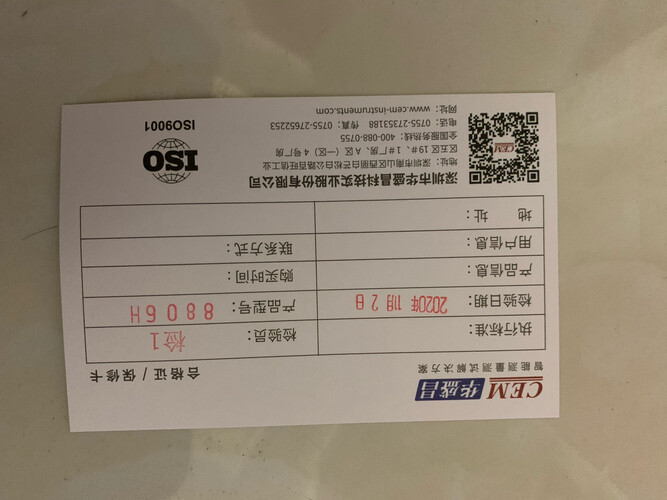 【神解读】华盛昌DT-8806H 是性价比最高的 体温计 吗？来看下质量评测怎么样吧！