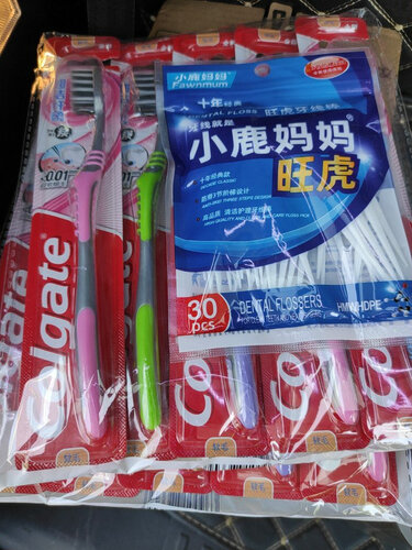 【我要吐槽】高露洁超洁纤柔牙刷10支家庭套装超细软毛成人男女士牙刷 舌苔口腔清洁去牙渍 进口月子舌苔刷旅行便携装 买来半个月了？怎么感觉这款 牙刷 质量就这样？