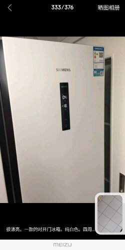西门子ka50se43ti冰箱质量怎么样