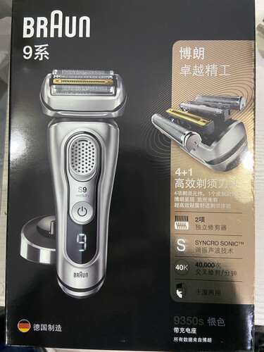 【用后说说】博朗9350和9385的区别？对比哪款性价比更高