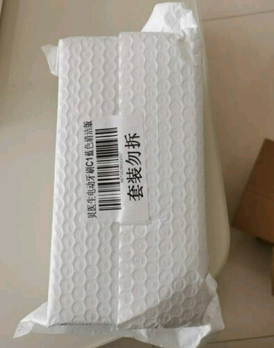 【精华帖】贝医生c1和魅族电动牙刷?评测质量怎么样