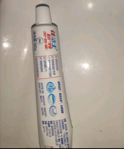 【差评太多】佳洁士国产和进口有啥区别？功能真的不好吗