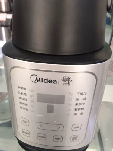 %title插图%num 老司机解读美的MJ-BL1543A破壁机评测报告怎么样?质量不靠谱?