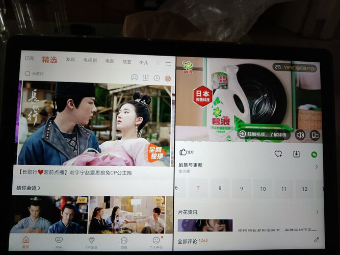 分析区别下华为w09和w59区别哪款更好？测评知道哪个好！