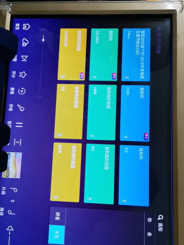 实际情况解读音悦阁点歌机是品牌机吗？质量到底怎么样好不好