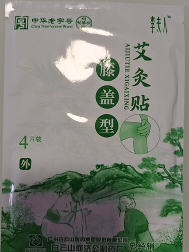 【真相公开】李夫人 性价比解读？质量差不差，必看评测怎么样！