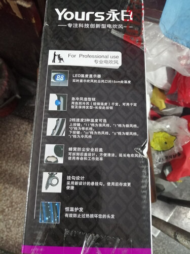 「必看分析」优士8920电吹风质量评测怎么样好不好用？