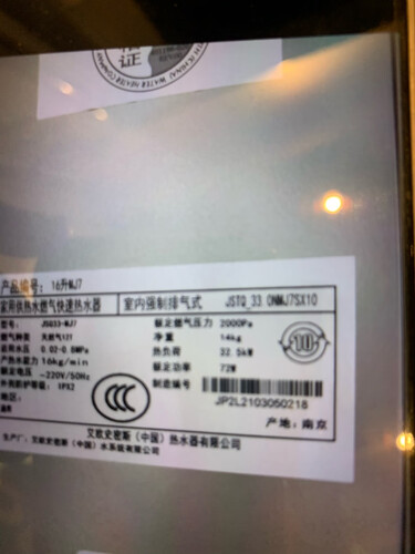 商家爆料史密斯jsq31-escx和jsq31-cscx区别 哪个更好用?评测解读该怎么选