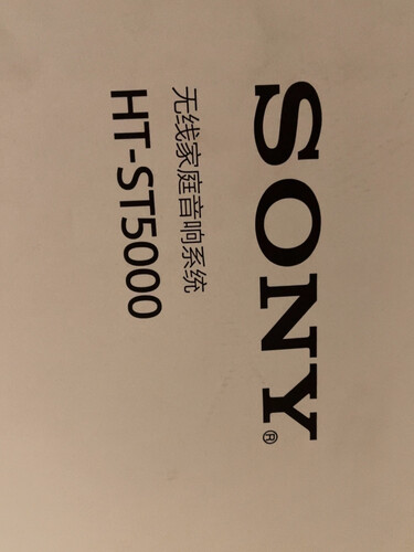 索尼st5000和jbl bar9.1