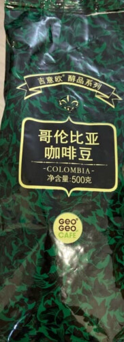 %title插图%num 「博主爆料」摩飞电器MR4266咖啡机质量评测怎么样好不好用?