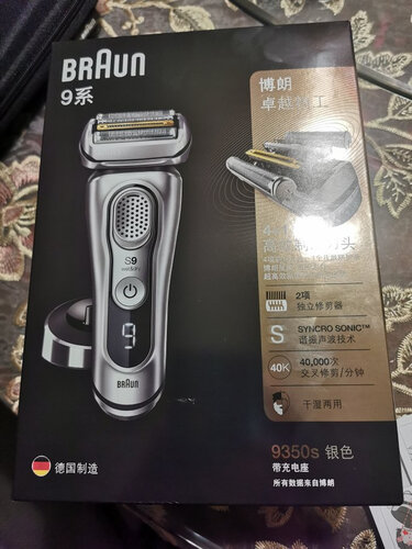 老司机告诉你博朗9299s和9299ps有什么区别？只选对的不选贵的