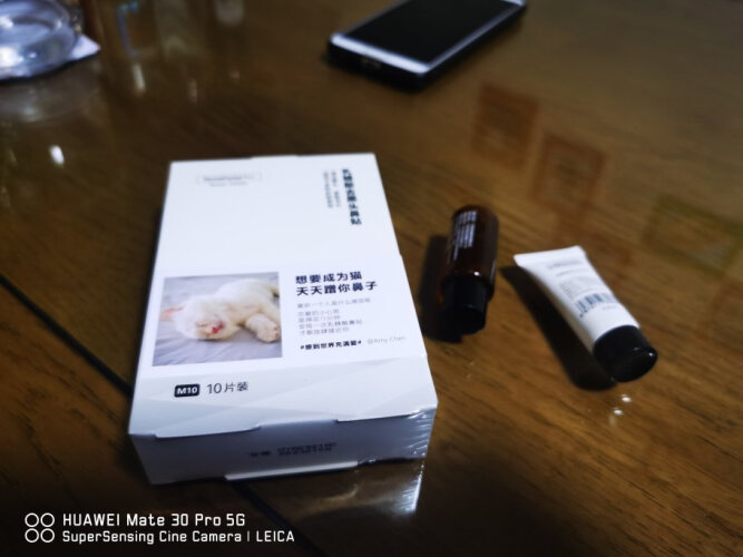 【深度评测】HomeFacialPro HFP乳糖酸去黑头鼻贴膜去粉刺去角质女男收缩毛孔 2盒 质量好不好怎么样？买面膜 应该注意哪些方面细节！