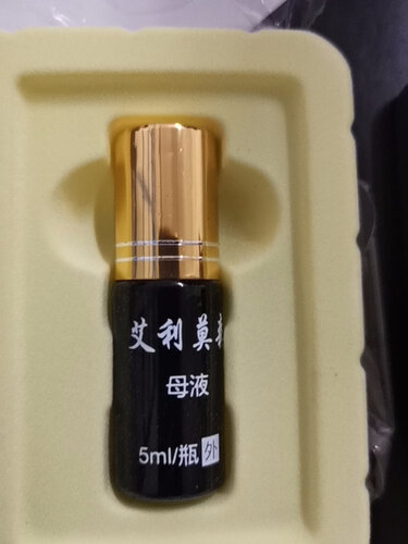 【不看后悔】艾利莫森和仁和的瑶浴哪个好？评测性价比高吗
