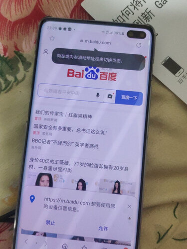 质量评测老司机告诉你三星g9750是什么型号，家可能不知的秘密？