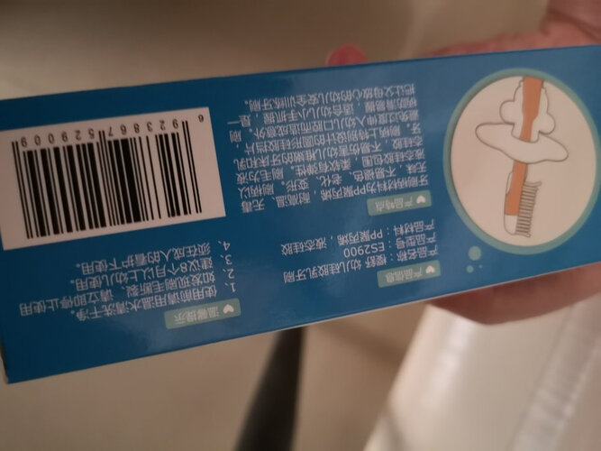 【网友分享】婴儿口腔清洁 樱舒ES2912 效果怎么样？为什么评价这样说？求测评！
