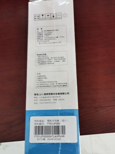 %title插图%num 【用后说说】海尔HSNF-300P1(H)生活电器配件功能评测结果,看看买家怎么样评价的