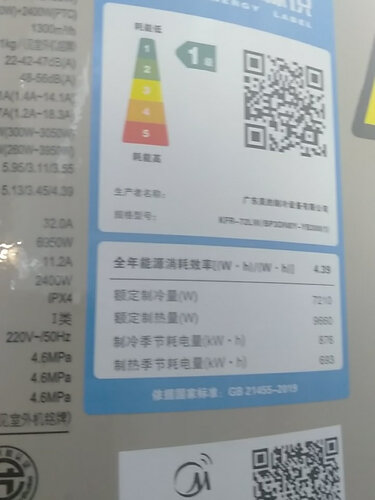口碑实情分析美的yb302和yb333一样吗？到底要怎么选择