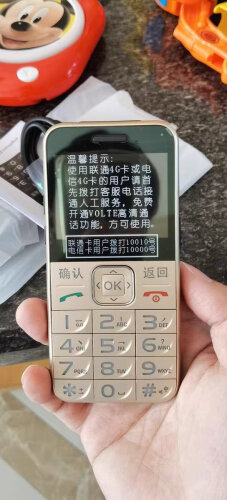【已开箱】守护宝K580手机质量怎么样？评测数据如何