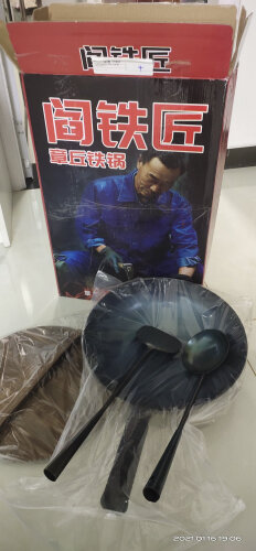 %title插图%num 达人分享阎铁匠YTJ炒锅功能评测结果,看看买家怎么样评价的