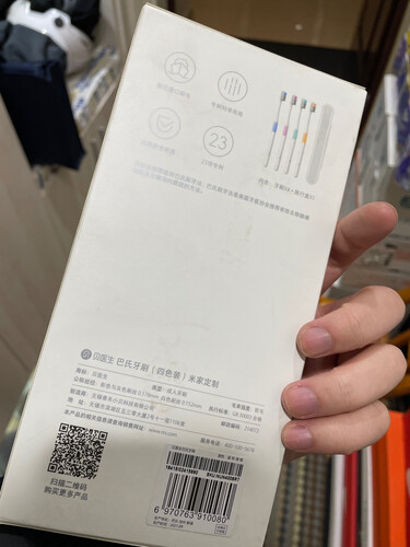 【选前必看】测评买牙刷选 贝医生牙刷 为什么后悔？达人分享质量怎么样？