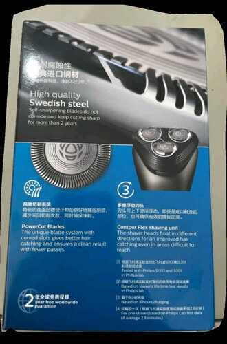 不吹不黑飞利浦s1010和s1060有什么区别，测评知道哪个好？